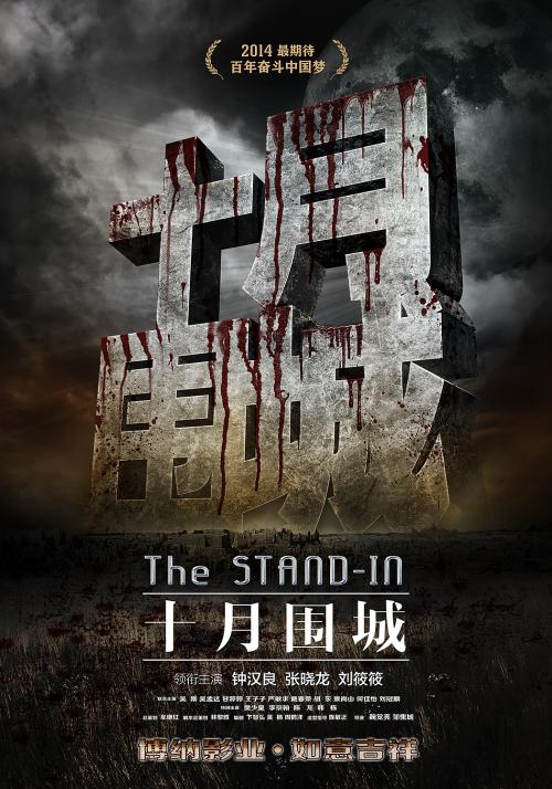 制作日本第一药科大学文凭毕业证